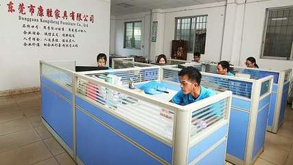 公司介紹